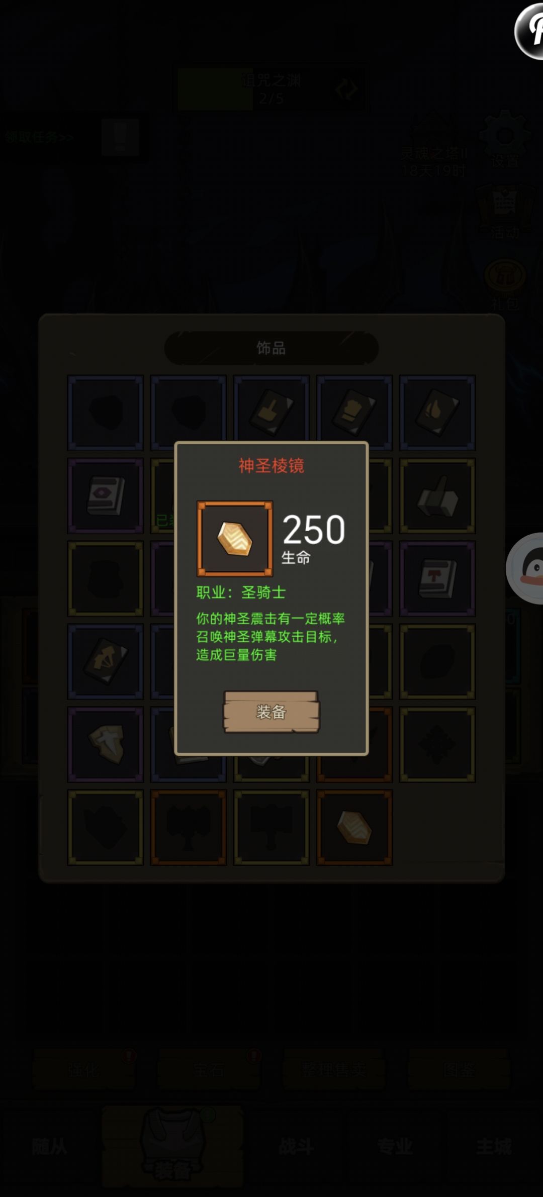 奶骑红饰品测试 1