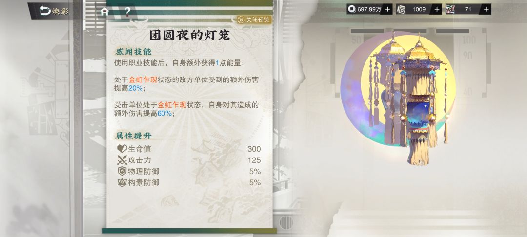 无敌了策划 3