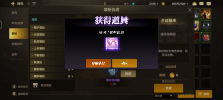 好好好，也是穿上天空了截图