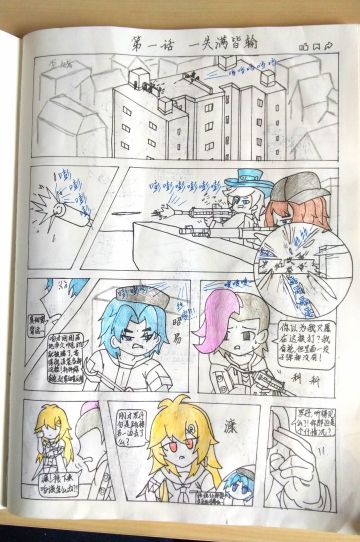 《the state1.5》第一篇发布！