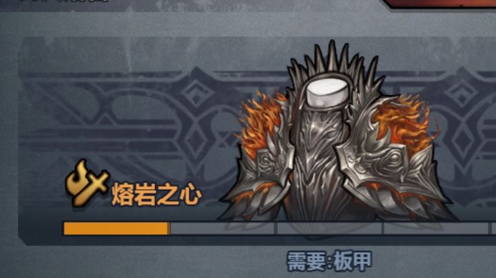 铸火熔岩《索弗利夫》截图