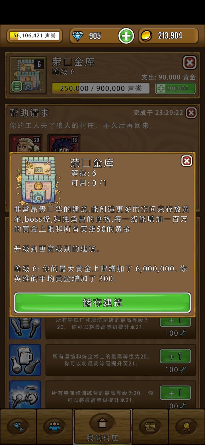 这个字体是啥情况截图