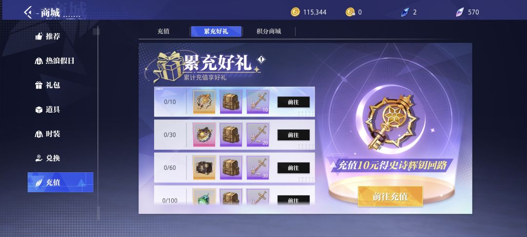 17-18一锤! 4