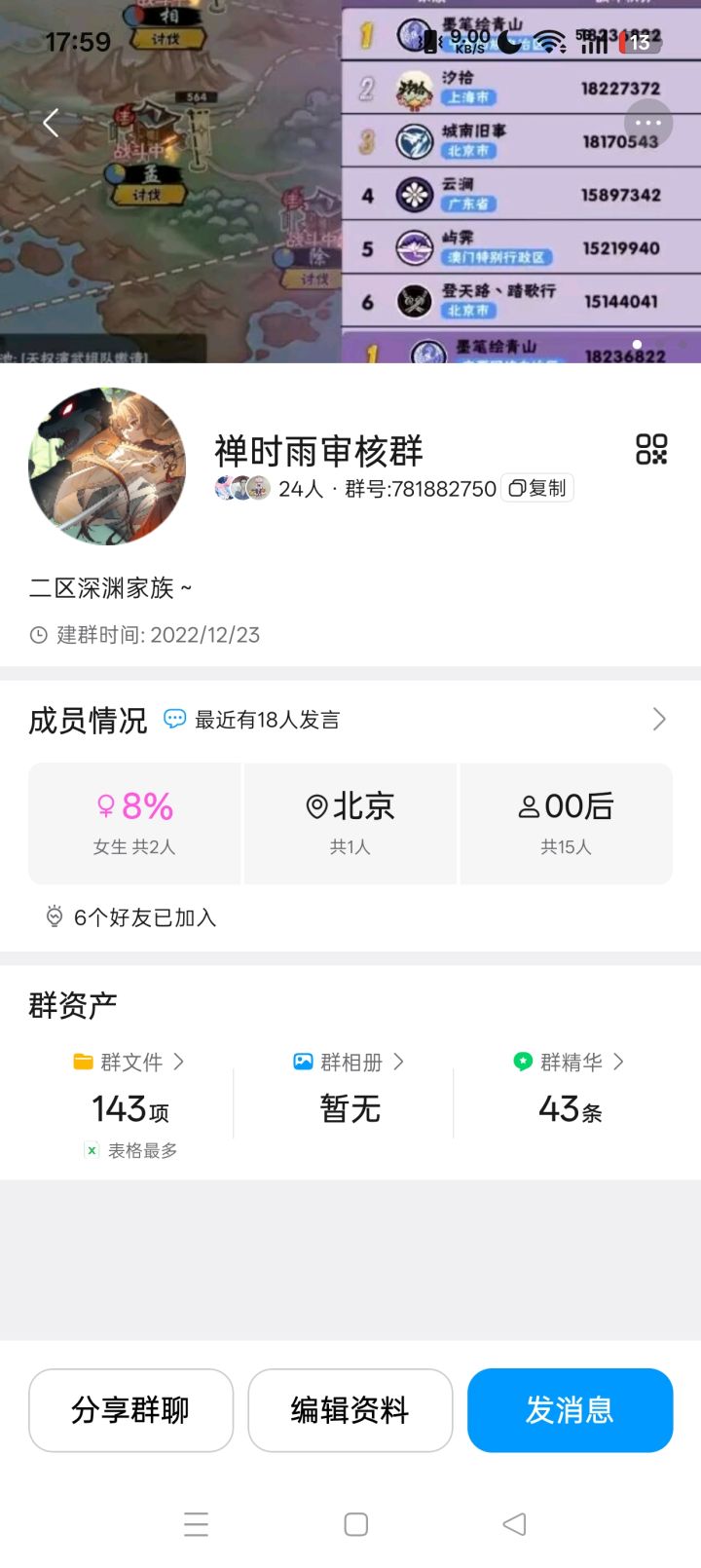 二区禅时雨招人，深渊稳62+ 要求深渊全勤，主流忍者开三大，深渊听指挥，周五前备战打满，没高层经验可以教，不定时发红包，，ss+可在群里蹲（莽比较多）， 
每月深渊第1名：神龙 
 第2-10名：抽5个神龙 
第11-40名：抽4个神龙+2个周长 
第41-70名：抽4个周长 
全勤奖：每月深渊打满但没抽到的会有小抽奖～ 
深渊队长额外抽4个周长（都可折现）截图