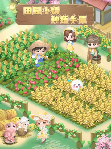 老板路过时作物集体装死—这游戏比我还摸鱼