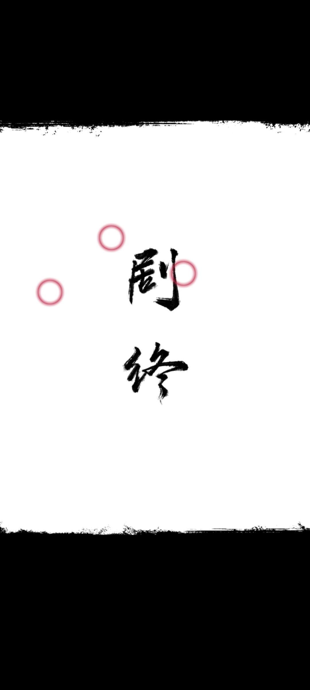 通关了,但还有几个小疑问 1
