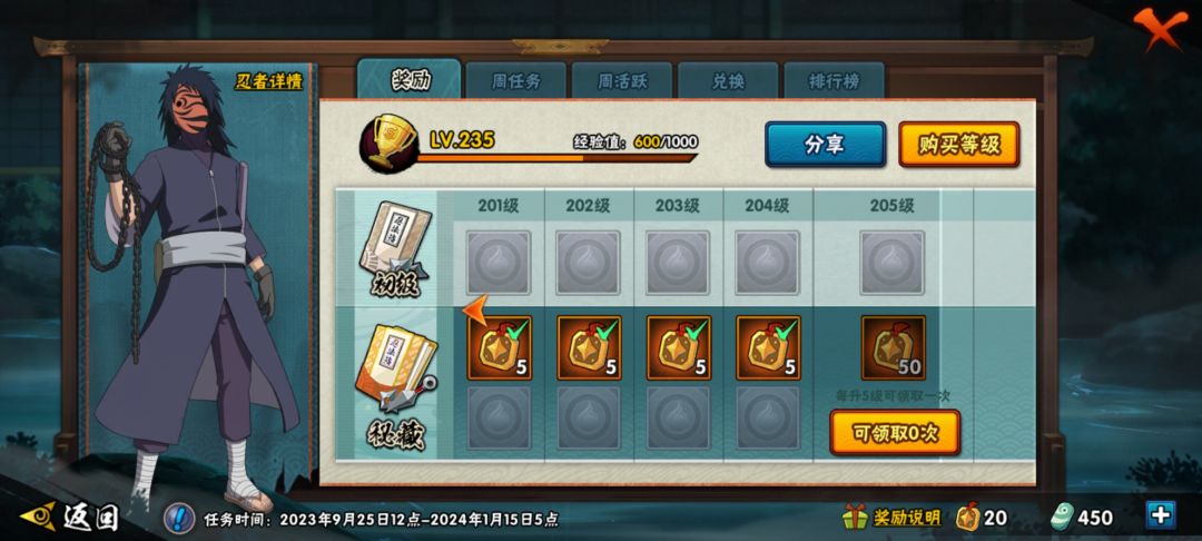 能出来不,感觉很悬 1