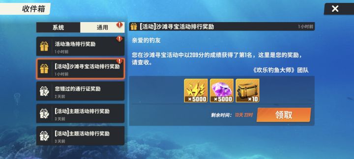 大家都排名第几呀。截图