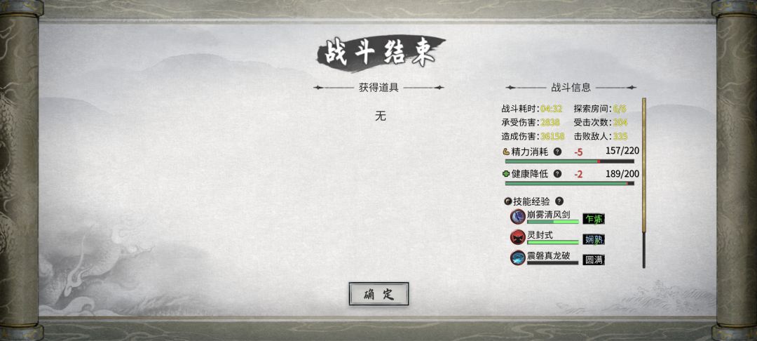 啊?仨瓜俩枣你也要? 3