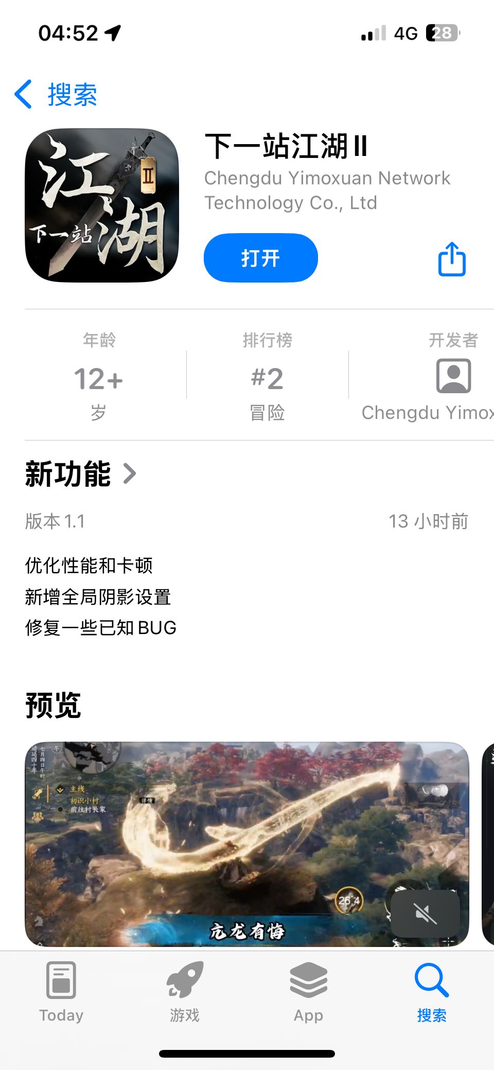 承诺兑现! 2