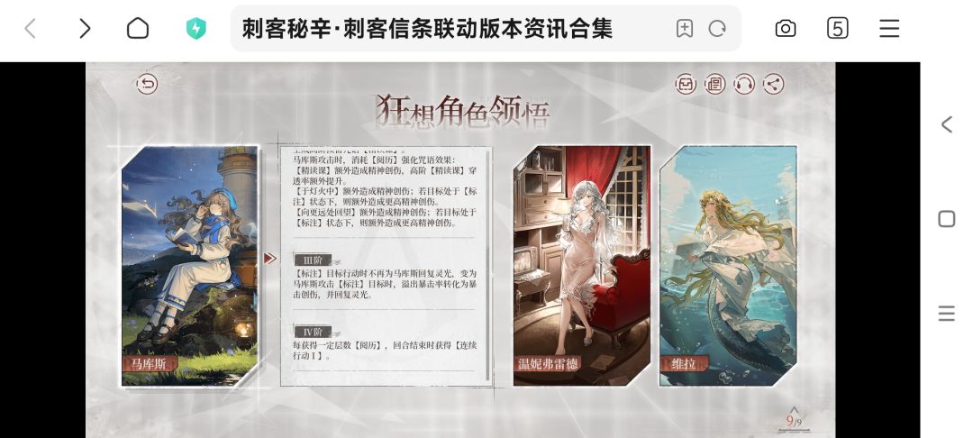 小马值得练吗 3