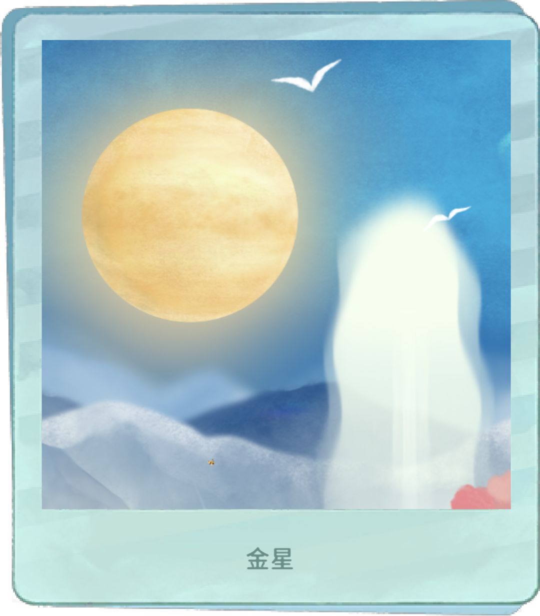星星(二) 3