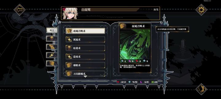 我感觉我现在强得可怕截图
