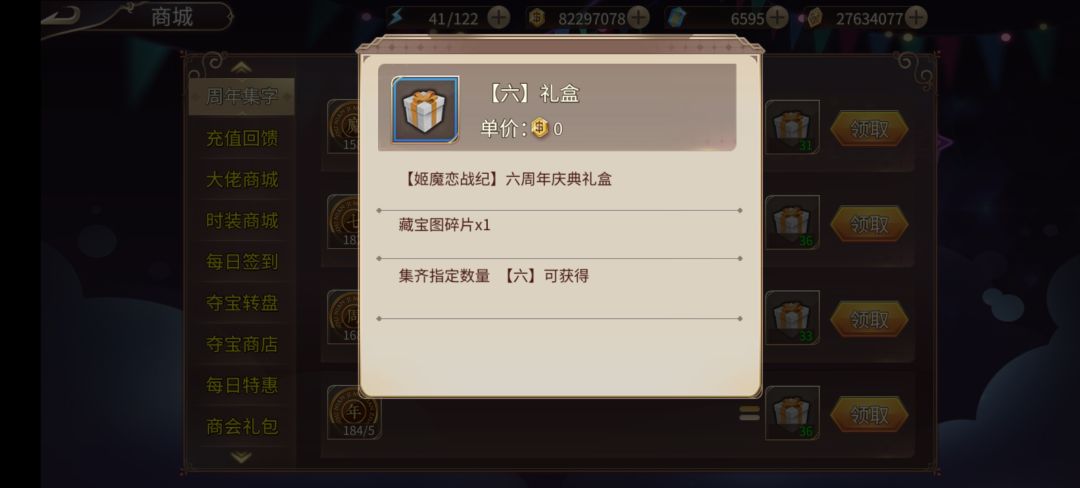 《六》 1