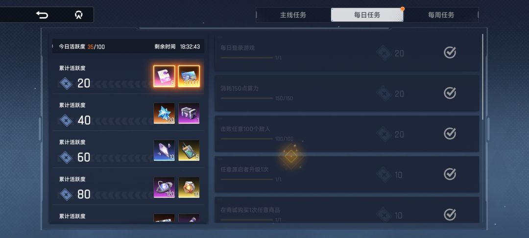 上线了、次数都没刷新 3