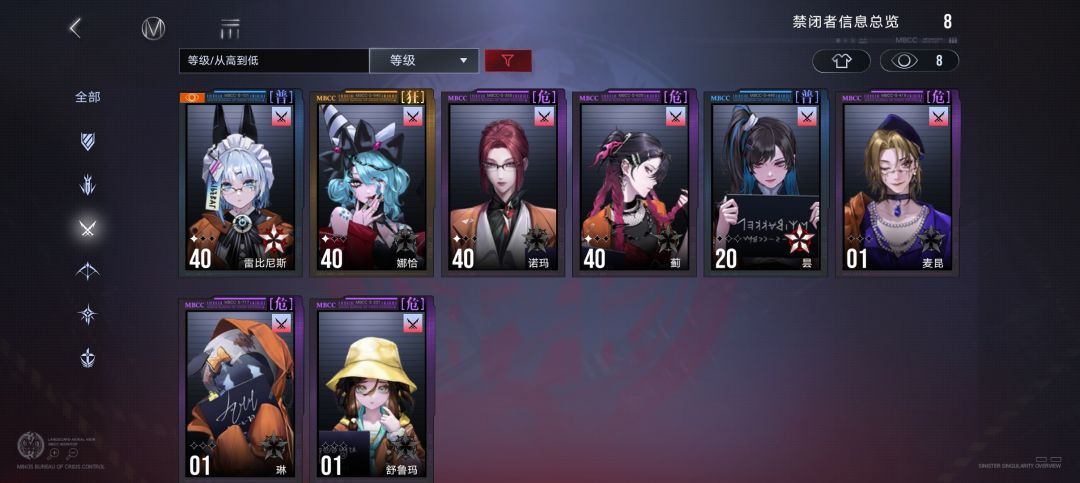 瓷骨生花这一关卡怎么打? 5