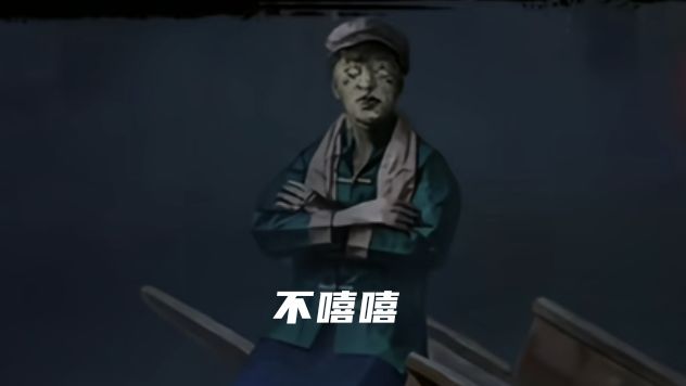 这个套圈老板 2