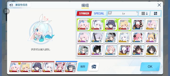 rt截图