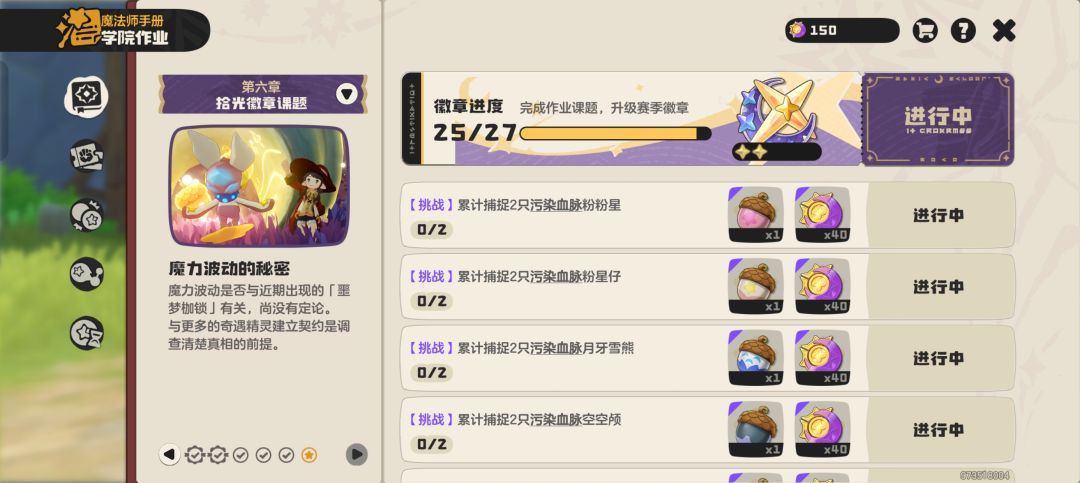 求助(இωஇ ) 1