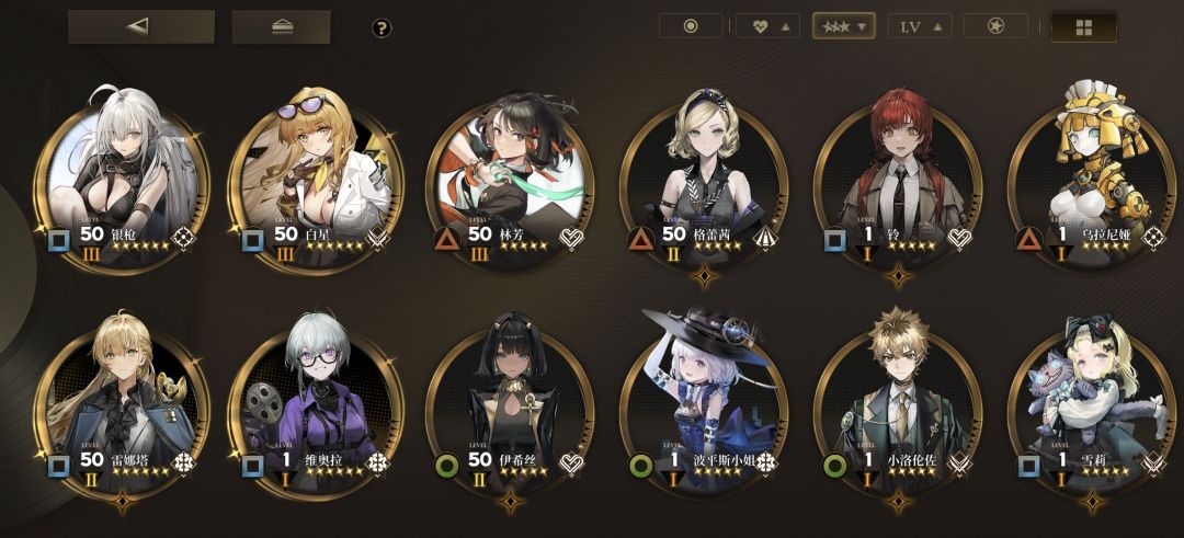 想问一下先练哪几个 2