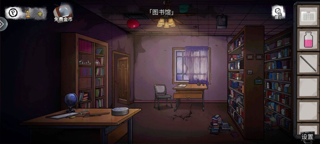 动态图片 1
