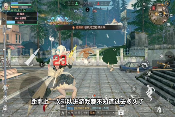 明日之后铁潮黑市隐藏宝箱位置与获取方法截图