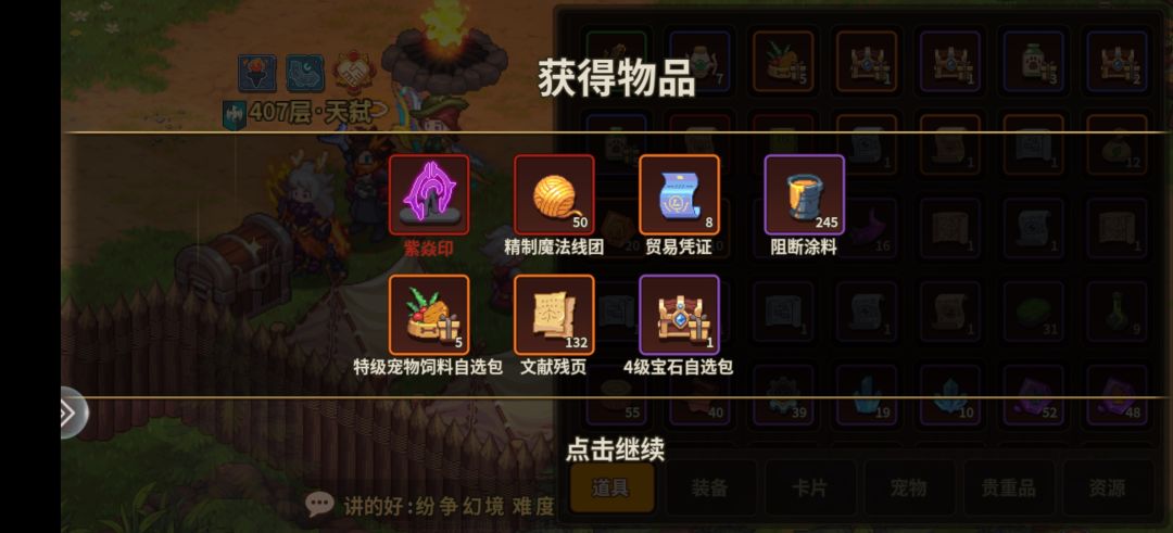 一发入魂,欧皇参见。 1
