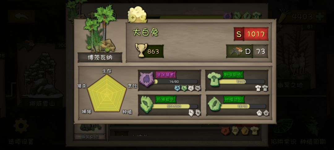 上分之路 1