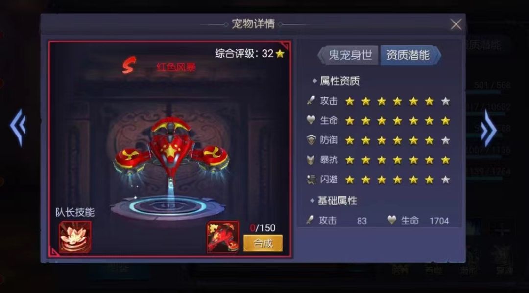 鬼语迷城这仨东西怎么领? 1