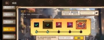 新区新服必看的新手玩家保姆级开荒攻略！附带兑换码！