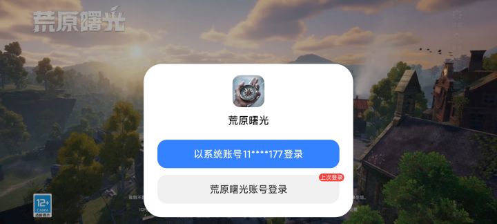 为啥界面是这样的截图