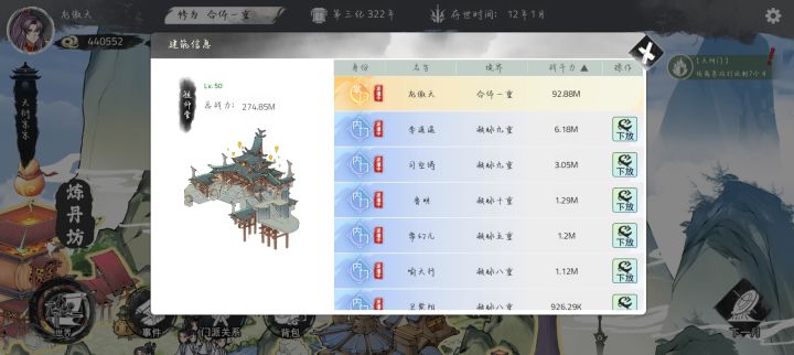 卡顿问题截图