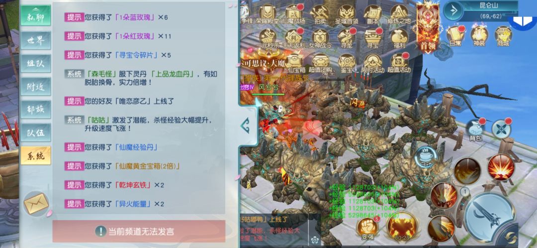 动态图片 2