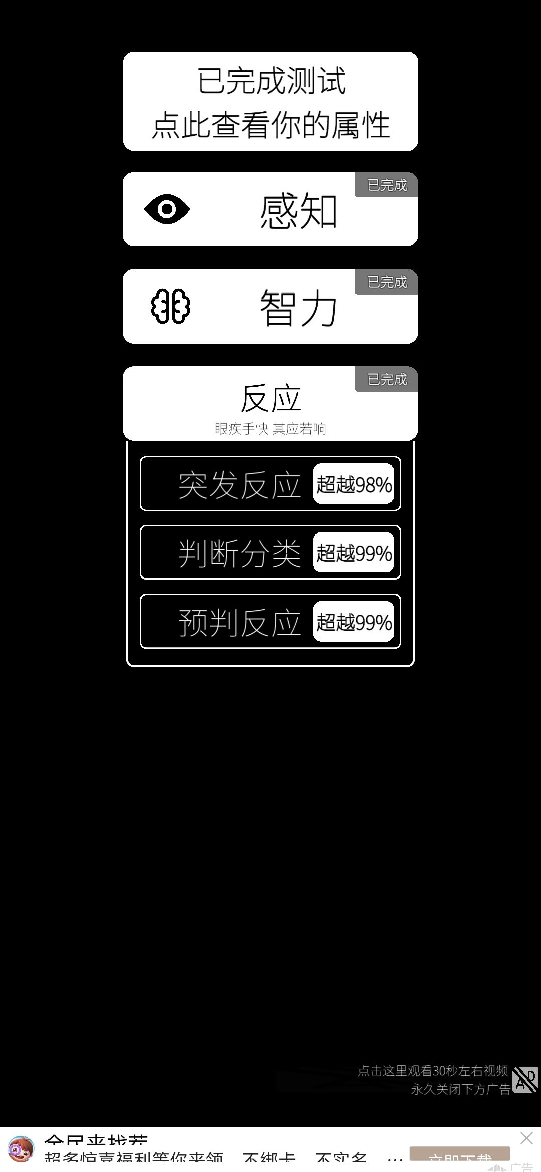 动态图片 4