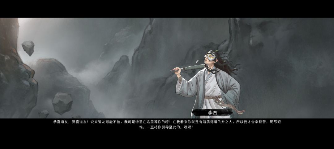 能刷的感觉都刷了,终于战胜了李四 4