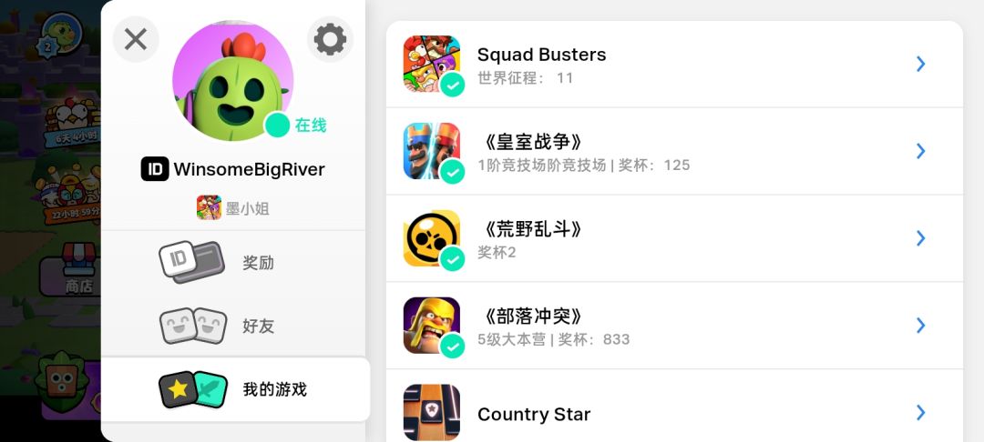 在国服公测之前先玩国际服吧国服没资格 1