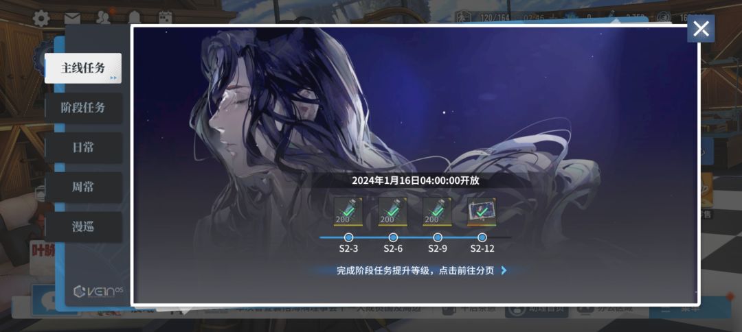白荆你没有心!为什么都推完了还反复刀我 1