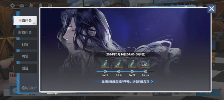 白荆你没有心!为什么都推完了还反复刀我截图