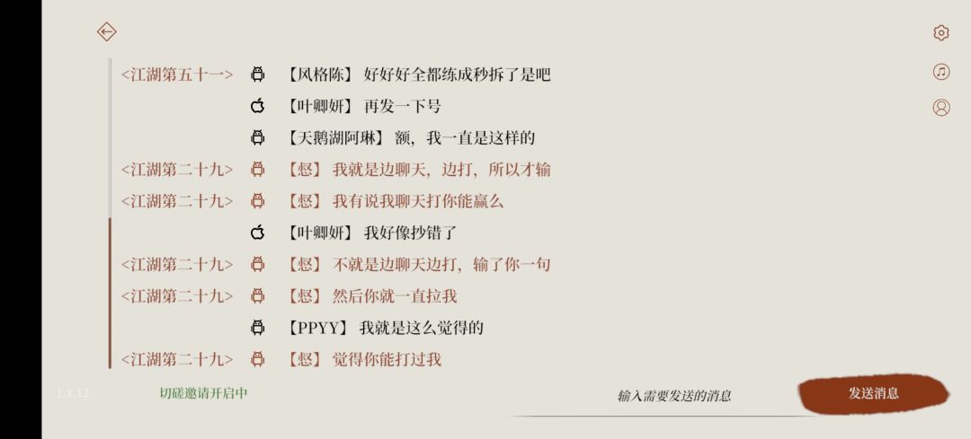 寻人启事：PPYY 3