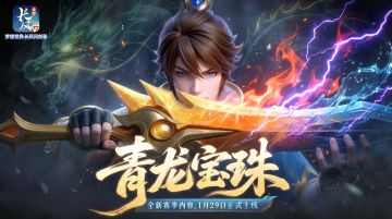 子女攻略丨新玩法子女系统怎么玩？本篇攻略带你了解！