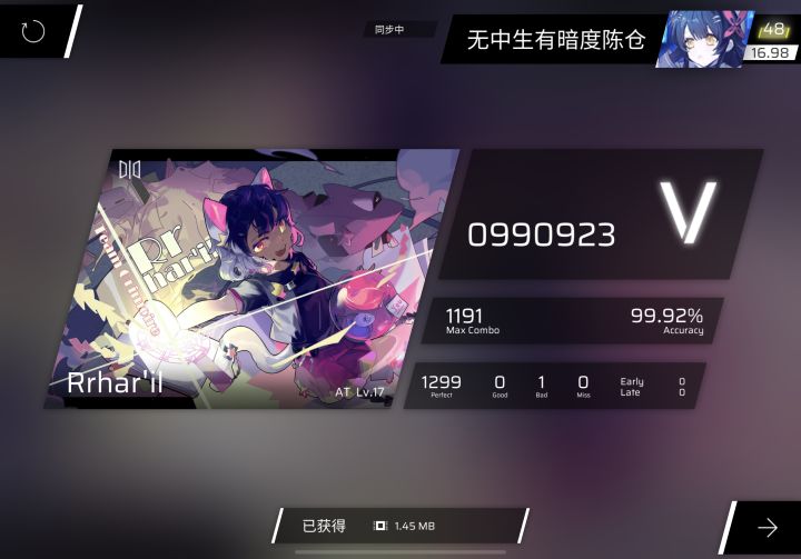 史上最绝望的一次 尾杀红键误触了😭😭😭😭😭截图