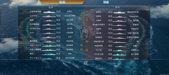 宣群截图