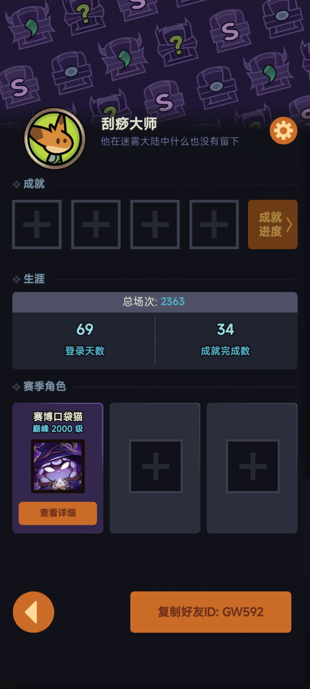 找个冰辅一区 2