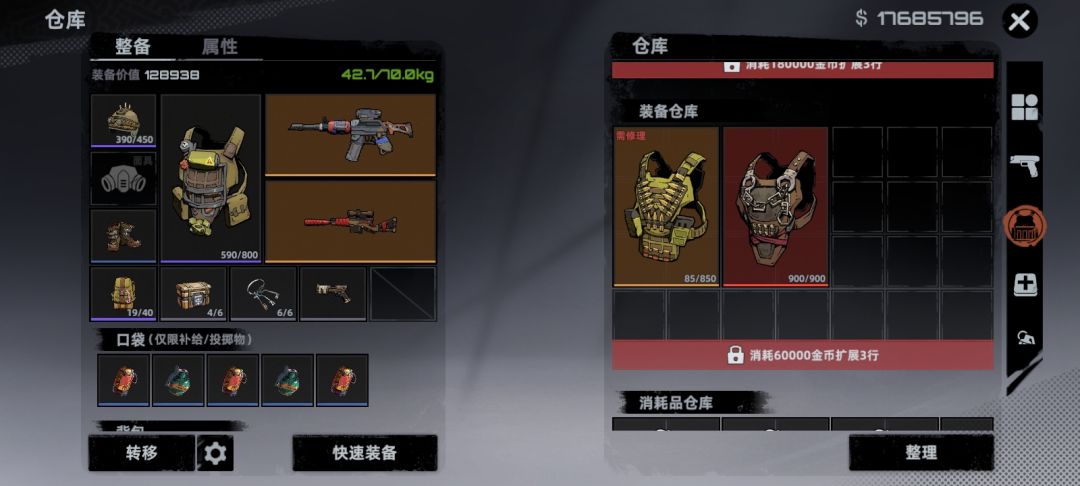 金甲 2