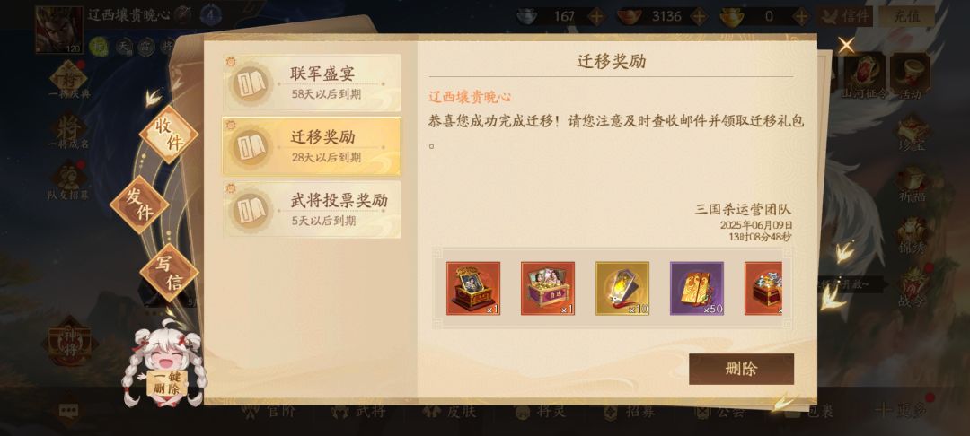 道具丢失 1