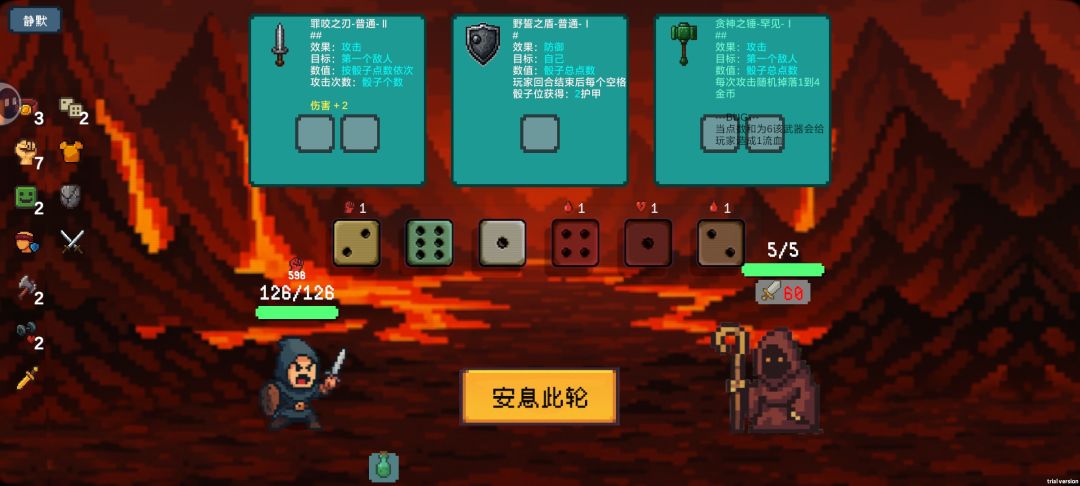 力量型 1