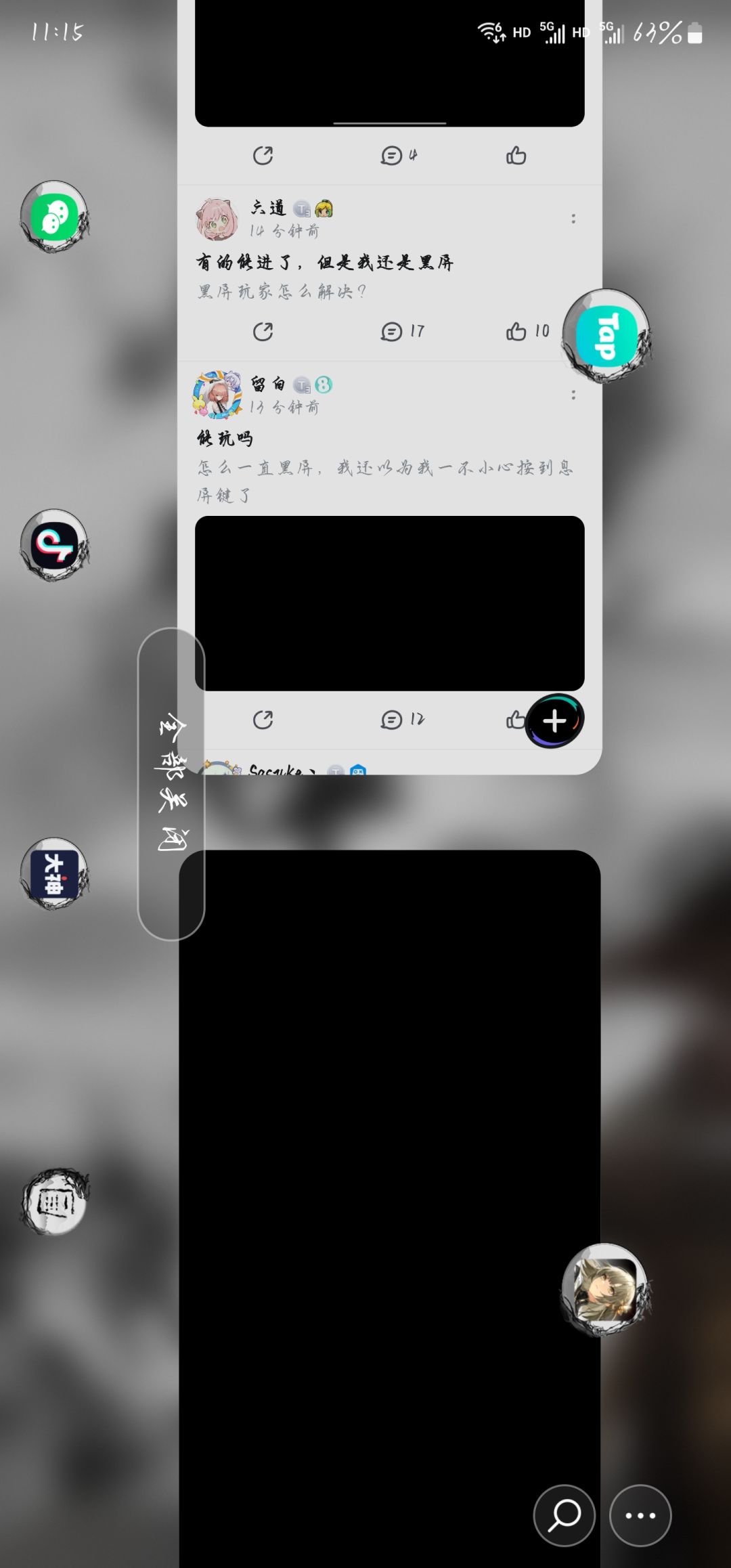 出来说话 1