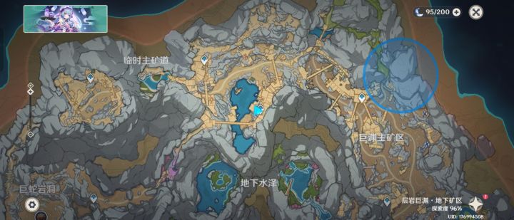 谁知道这个蓝圈是个啥意思啊截图