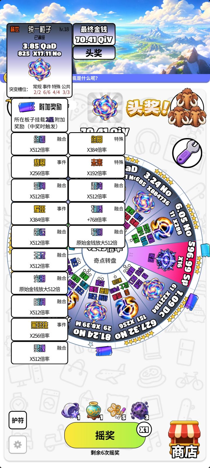 金象41%是假的吗?截图