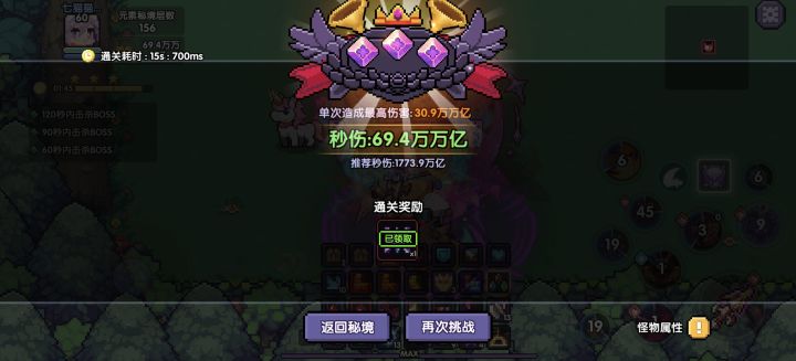 难道战士还能争?截图